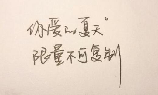 初三即将毕业说说