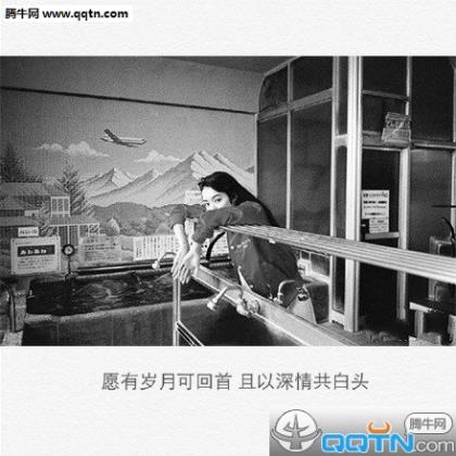 励志说说致自己短语