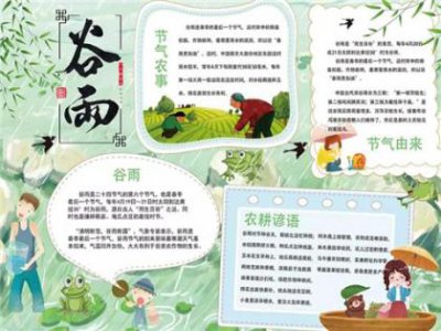 ​有志者事竟成是谁说的名言（大学生应如何正确面对失恋）