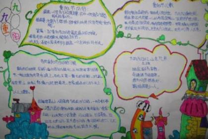 2023年每日一签早安