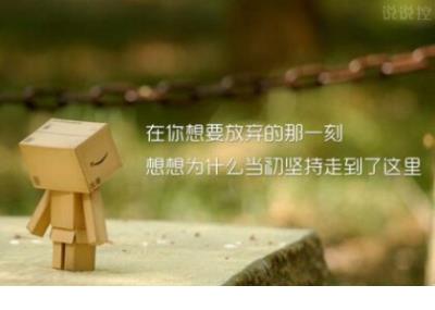 适合发qq空间的说说带图片