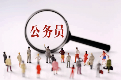 ​四级和三级调研员区别 四级调研员和三级调研员哪个级别高