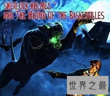 凶猛恶犬巴斯克维尔的猎犬，不但吓死人还咬死人