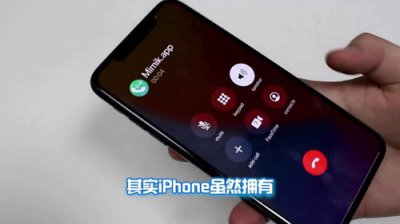 ​iphone电话录音(iphone如何一边通话一边录音)
