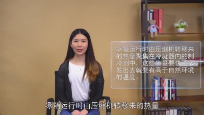 ​冰箱柜体发热正常吗「冰柜外部发热正常吗」