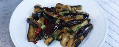 ​茄子怎么做不会发黑