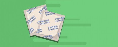 ​干燥剂是什么