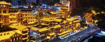 ​重庆为什么叫山城
