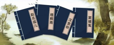 ​秦灭六国顺序