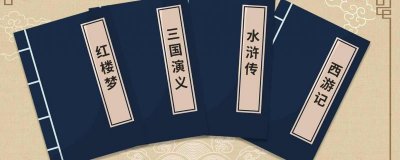 ​红楼梦的作者