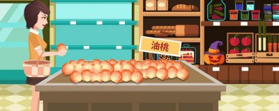 ​油桃什么季节成熟