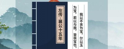 ​中国有确切文字记载的历史
