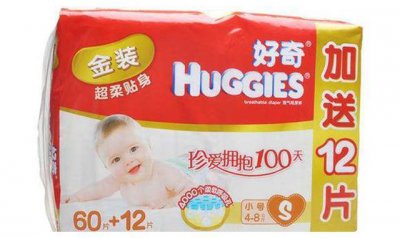 ​纸尿裤哪个牌子好？2019十大纸尿裤排行榜