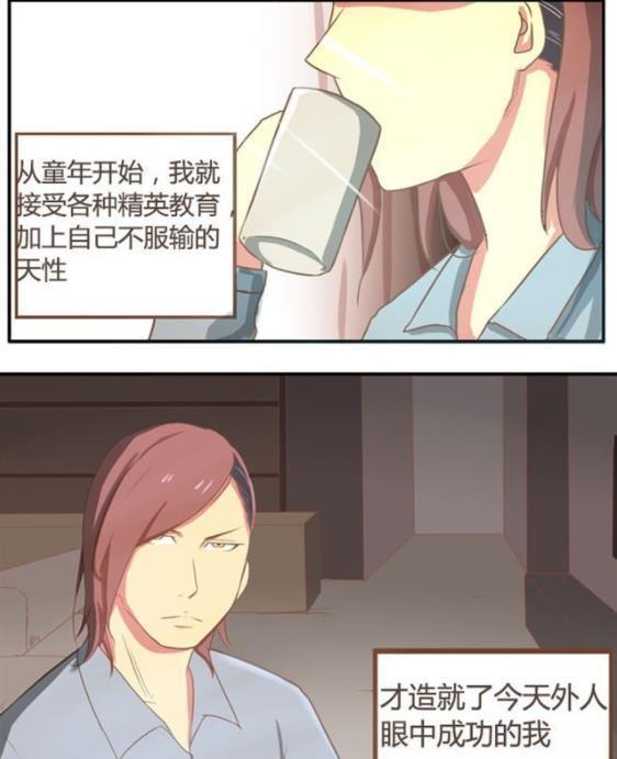 贫穷父女：柳老弟的小资生活，全被老顾给借走了