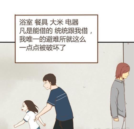 贫穷父女：柳老弟的小资生活，全被老顾给借走了