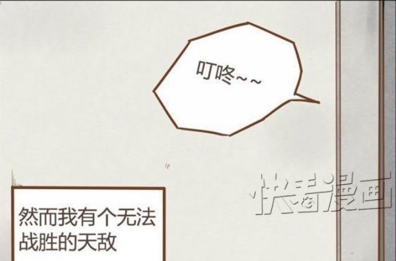 贫穷父女：柳老弟的小资生活，全被老顾给借走了