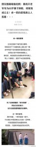 ​从前车马很慢，一生只够爱一个人。如今，爱情来的太快就像龙卷风。