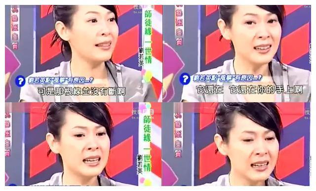 被骂三观不正，刘若英表示不可思议？网友：不奇怪！