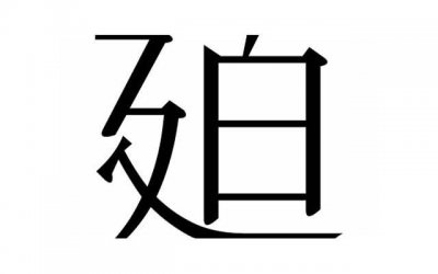 ​男人精神出轨是真爱吗 精神都出轨了他身体还会远吗