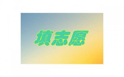 ​当老婆要离婚时要怎么挽回，老婆要离婚了，该如何挽回？