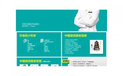 ​老婆出轨，丈夫聪明应该怎么做？