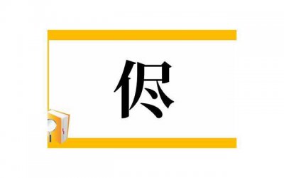 ​夫妻之间经常吵架要离婚吗分析