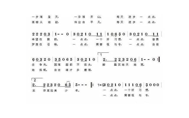  你等过一个人吗