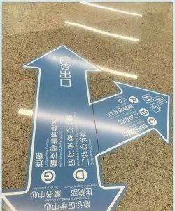 ​地贴怎么贴教程视频,卫生间地面瓷砖用什么砖好