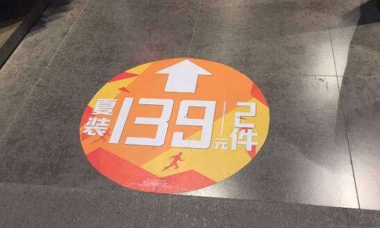 地贴怎么贴教程视频,卫生间地面瓷砖用什么砖好图4