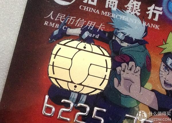 80元买什么火影忍者卡（这就是我的忍道）(13)