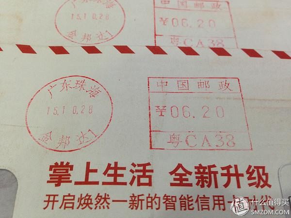 80元买什么火影忍者卡（这就是我的忍道）(8)