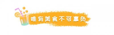 ​钦州美食（超级好吃的钦州美食来啦）