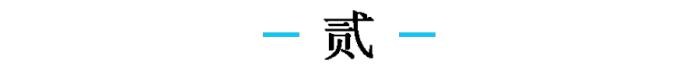 反对离婚冷静期（你为什么反对离婚冷静期）