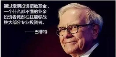 ​普通人怎么投资理财(普通人理财投资方法有哪些)