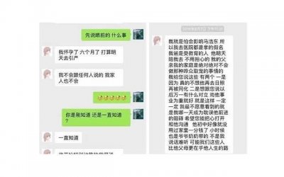 ​女生说你怎么对我那么好怎么回复(女生说你对星座很了解怎么回复)