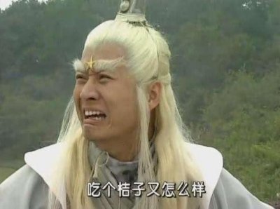​太白金星是什么级别的神仙（一文了解太白金星的等级）