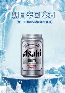 ​朝曰啤酒产地(天湖啤酒价格表)