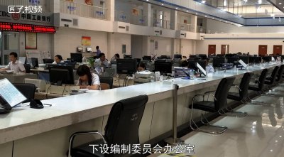​人社局是什么单位