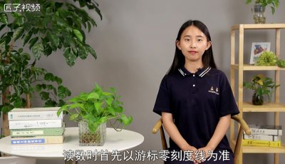 ​游标卡尺的读数方法是