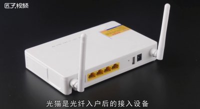 ​路由器亮红灯是怎么回事
