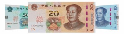 ​【提醒】 新版人民币来了！最明显变化有这些