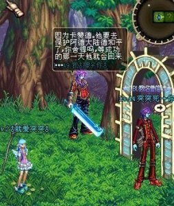 ​地下城dnf怎么结婚（地下城结婚要多少级)