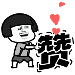 郭靖宇和杨志刚是亲兄弟 杨志刚靠裙带关系(19)