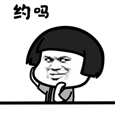 情人节表情动图（搞笑动图表情包）(7)