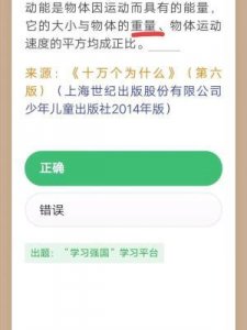 ​什么是动能(什么是动能回收)