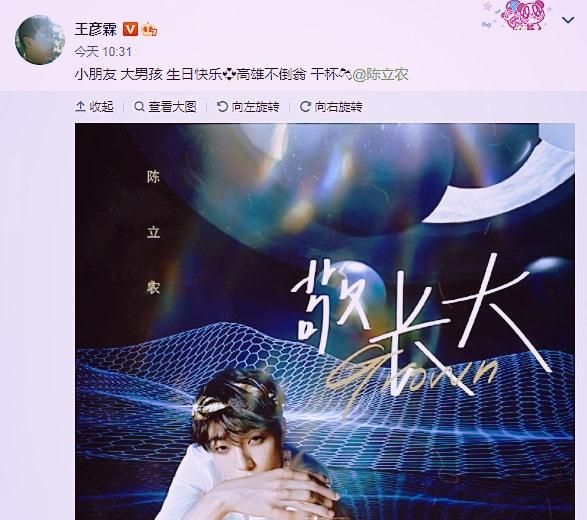 蔡徐坤生日文案，23岁蔡徐坤生日文案？图5