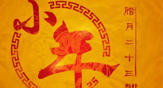 小年是什么意思,高考小年是什么意思图1