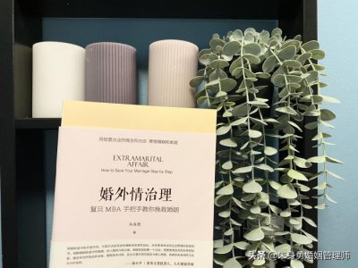 ​老公变心了要不要离婚（要离婚还是维持婚姻）