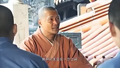 ​六祖慧能留下的最后一句话，意义重大！