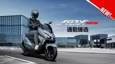 ​豪爵推出ABS+TCS平踏新车，ADX125正式上市，售价12680元起